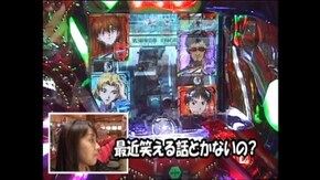 #358 CRヱヴァンゲリヲン~始まりの福音~