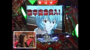 #359 CRヱヴァンゲリヲン~始まりの福音~