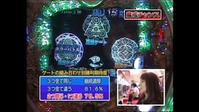 #360 CR牙狼xx
