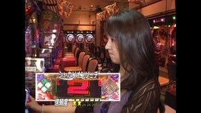 #364 CR大シャカラッシュ