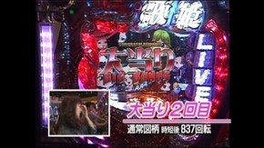 #369 CR中森明菜・歌姫伝説~恋も二度目ならNL