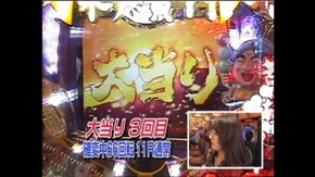 #370 CRびっくりぱちんこ爽快水戸黄門2