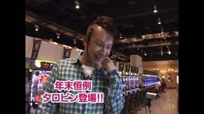 #378 ときめきぱちんこCR中森明菜・歌姫伝説~恋も二度目なら~