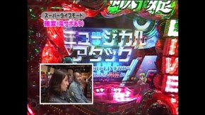 #379 ときめきぱちんこCR中森明菜・歌姫伝説~恋も二度目なら~