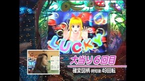 #381 CR新海物語withアグネス・ラム MTM