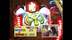 #384 CR FEVERタイガーマスク 虎よ戦え!カウント80