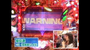 #397 CRFEVER創世のアクエリオン 転翅編