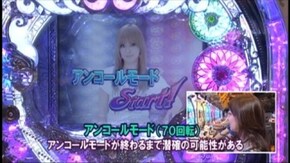 #403 CR ayumi hamasaki 浜崎あゆみ物語~序章~