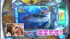 #410 CRプレミアム海物語ゴールド