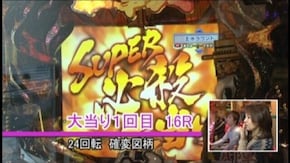 #412 CRぱちんこ必殺仕事人IV