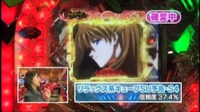 #417 CRヱヴァンゲリヲン7