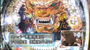 #418 CR牙狼魔戒閃騎鋼