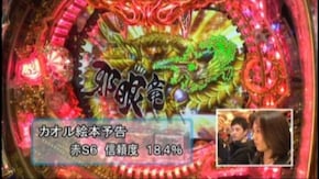 #419 CR牙狼魔戒閃騎鋼