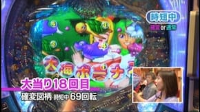 #423 CR大海物語2 MTE