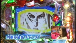 #427 CRFEVER.創聖のアクエリオンIII