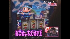 #89 青ドン