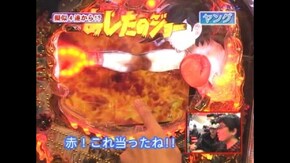 #92 CRびっくりぱちんこあしたのジョー
