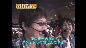 #94 新鬼武者
