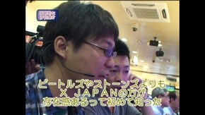 #103 CR FEVER X JAPAN 紅HM