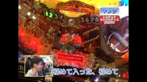 #109 CRトムとジェリー~いたずらジェリーをつかまえろ!~