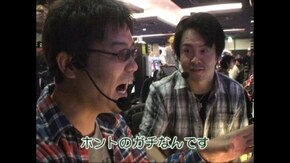 #114 ゴッドハンター