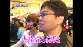 #115 CR新海物語Withアグネス・ラム