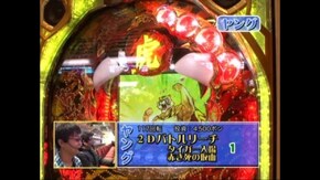 #118 CRフィーバータイガーマスク虎よ闘え!カウント80