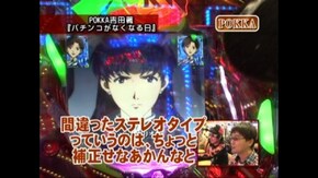 #121 CRヱヴァンゲリヲン~始まりの福音~Light ver.II