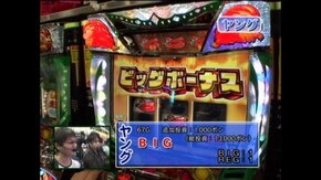 #122 緑ドン VIVA!情熱南米編