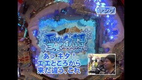 #123 CR雪物語STB