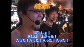 #127 巨人の星Ⅳ/CR牙狼XX/CR花の慶次~斬/CRスーパー海物語IN地中海/他