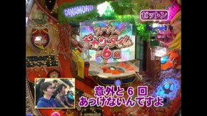 #131 CRタイムボカンV
