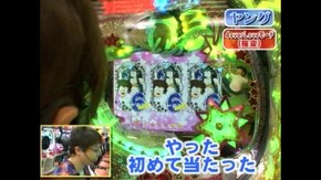 #134 CRうる星やつら Forever Love