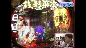 #136 CRびっくりぱちんこ 銭形平次withチームZ