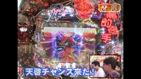 #137 CR弾球黙示録カイジ2 利根川
