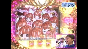 #138 CRラブ嬢~ご延長の方はいかがなさいますか?