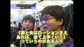 #140 CR男はつらいよ 寅次郎人情編MTB