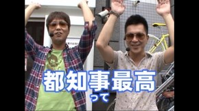 #143 CR西部警察3 L-KG