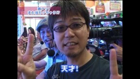 #144 CR ああっ 女神さまっ FF