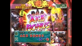#150 CRびっくりぱちんこ銭形平次withチームZ