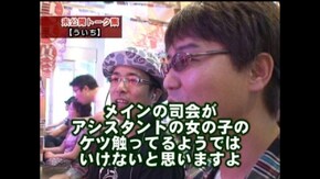 #152 緑ドン VIVA!情熱南米編/ぱちんこCR北斗の拳 百裂/モバスロ ヱヴァンゲリヲ