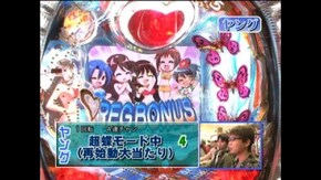 #156 CR南国育ちin沖縄M7AX