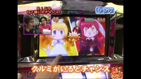 #159 ツインエンジェル3