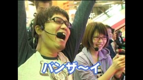 #166 CRパフィーMTA