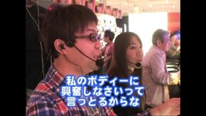 #171 赤ドン雅