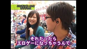 #173 CR交響詩篇エウレカセブンSpec2 ZC