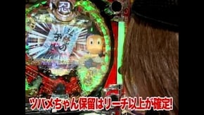 #14 CR忍者ハットリくん~からくり屋敷に来たでござるの巻!~