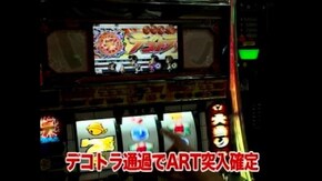 #15 デコトラの鷲