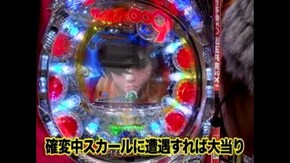 #17 CRサイボーグ009