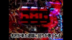 #18 CRゴールドラッシュ・CRぱちんこ爽快 美空ひばり 不死鳥伝説